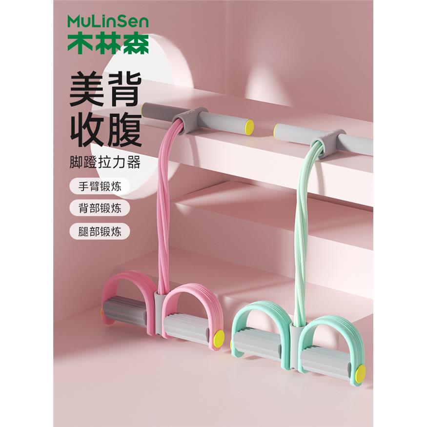四管脚蹬拉力器仰卧起坐