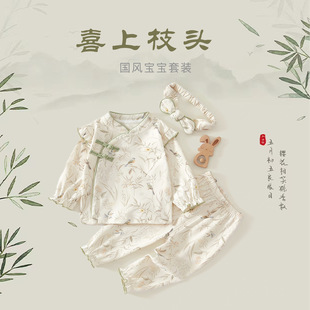 款 新生兒衣服 15月寶寶哈衣爬服A類四季 嬰兒連體衣國風秋純棉無骨
