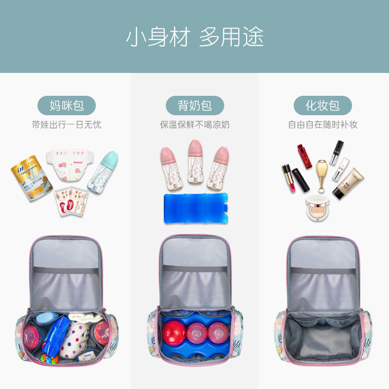 妈咪包轻便手提斜挎包外出婴儿母乳背奶包宝宝奶瓶收纳母婴包时尚