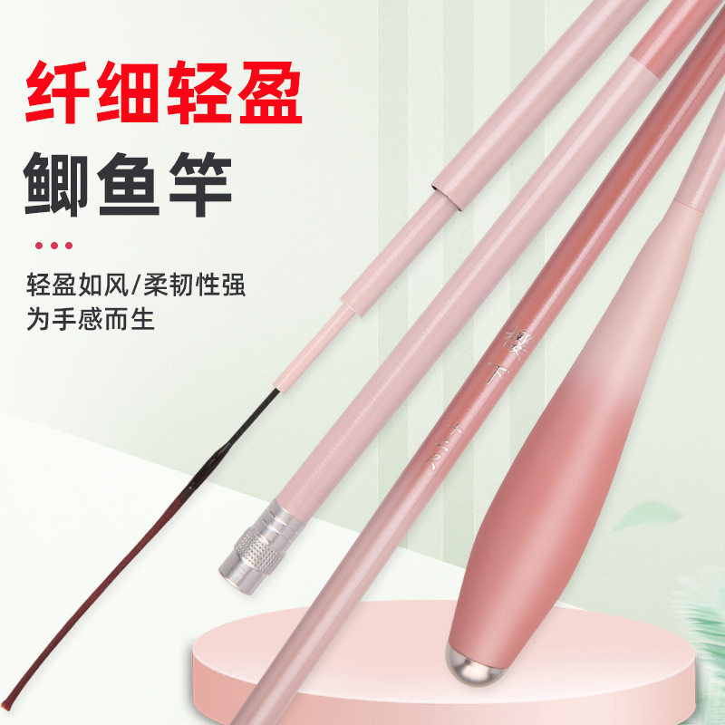新品 碳素鱼竿 台钓竿 2.7-4.5米鲫鱼竿三七调性轻细韧长节钓鱼竿