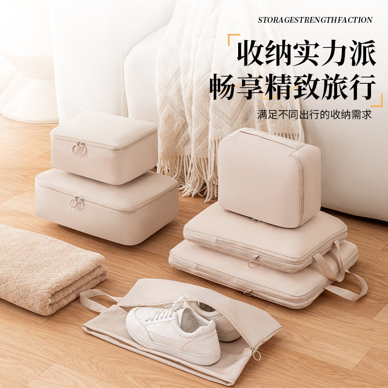 旅行压缩记忆布6件套收纳