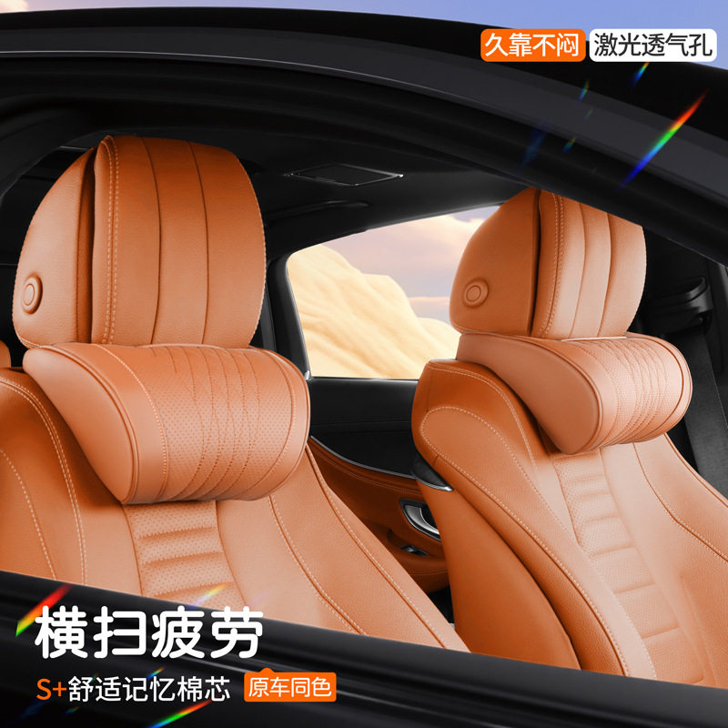 适用奔驰头枕护颈枕e300l