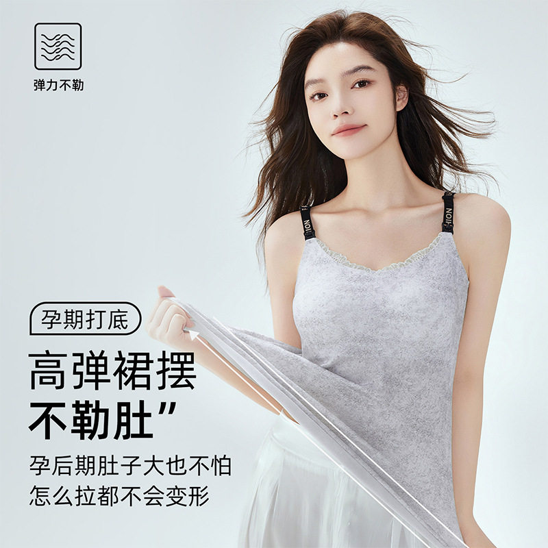 孕妇哺乳吊带背心可外穿免穿文胸孕妇装喂奶专用带胸垫内衣凉感薄