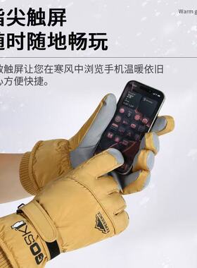 滑雪手套冬男女情侣款加