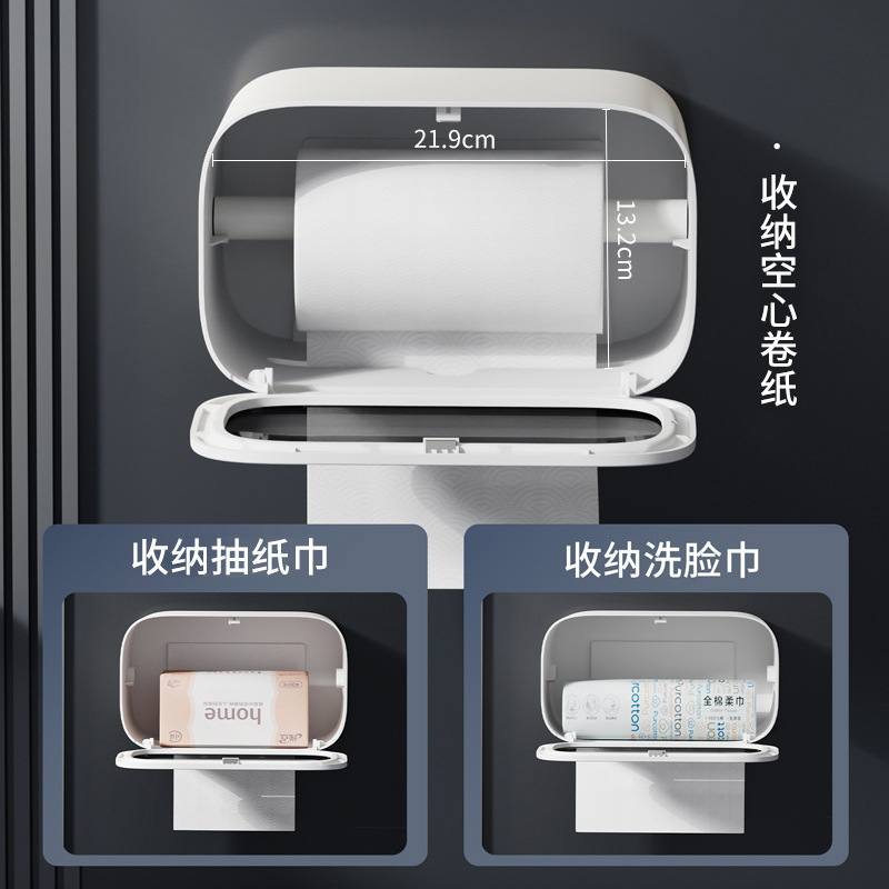 卫生间厕纸盒新款壁挂式高级感厕所放置洗脸巾卷纸抽纸置物架