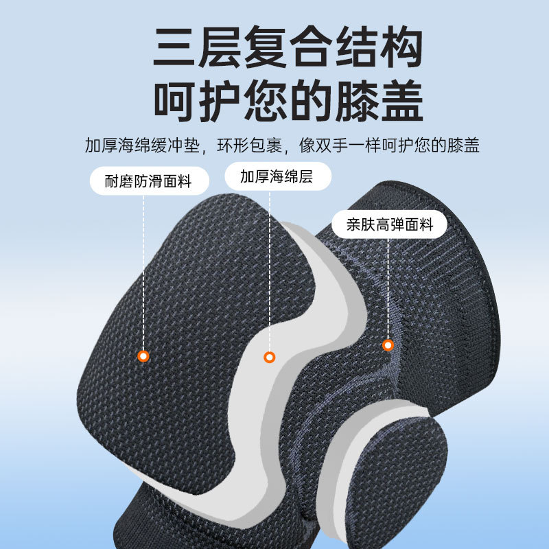 专业排球护膝男女跪地防