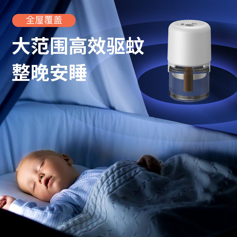 电子灭蚊器卧室静音式usb挂壁电蚊香液加热器一件