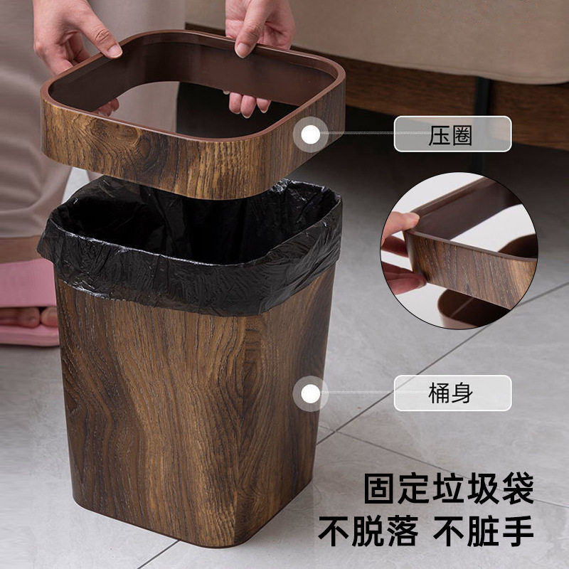 木质纹垃圾桶家用高级感