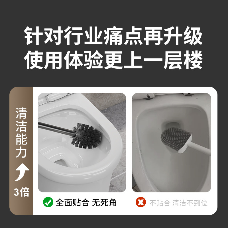 马桶刷家用无死角2024新款壁挂式厕所刷子卫生间清洁刷头套装
