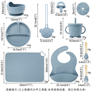 硅胶餐具套装 一体式 十件套六个月宝宝辅食喂养餐盘宝宝自主进食碗