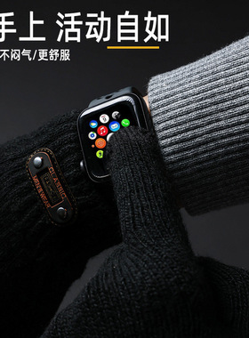 冬季防风防寒加绒保暖触
