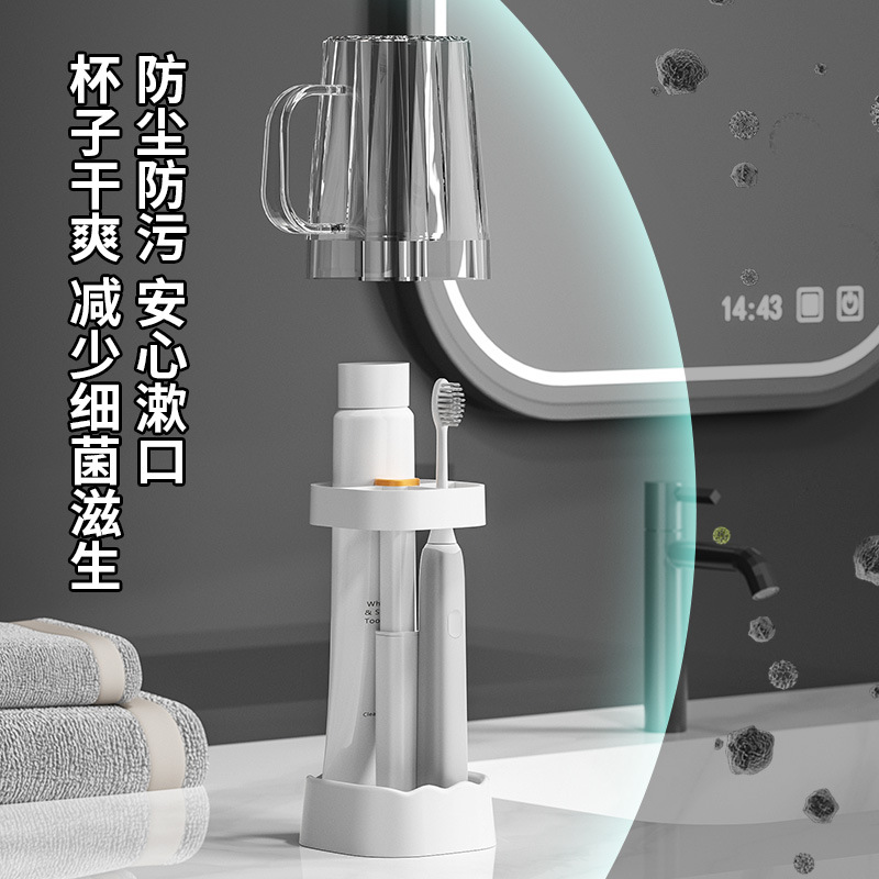 简约漱口杯 学生牙刷置物架套装洗漱杯 儿童牙杯塑料电动牙刷架子