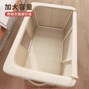 百纳箱新疆棉 天山棉麻衣服收纳箱家用大容量衣柜衣物被子换季