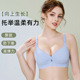 孕期文胸无痕透气聚拢 孕妇哺乳喂奶内衣无钢圈前开扣薄款