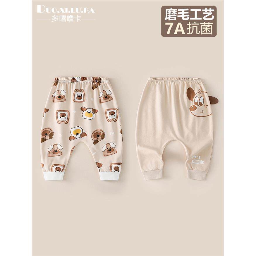 新生儿裤子春秋款纯棉外