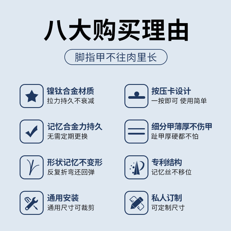 镍钛合金甲沟嵌甲钢丝矫