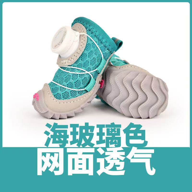 狗狗新款升级面料软底薄