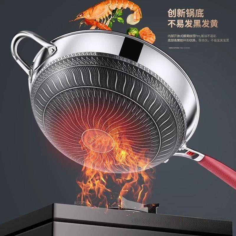 平底不锈钢炒锅无涂层不