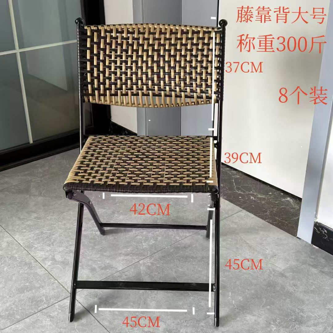 新款手工仿藤编折叠座椅