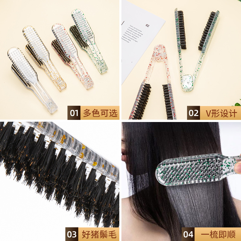 透明夹板梳美发耐高温V型拉直梳美发顺发梳板梳猪鬓毛造型梳