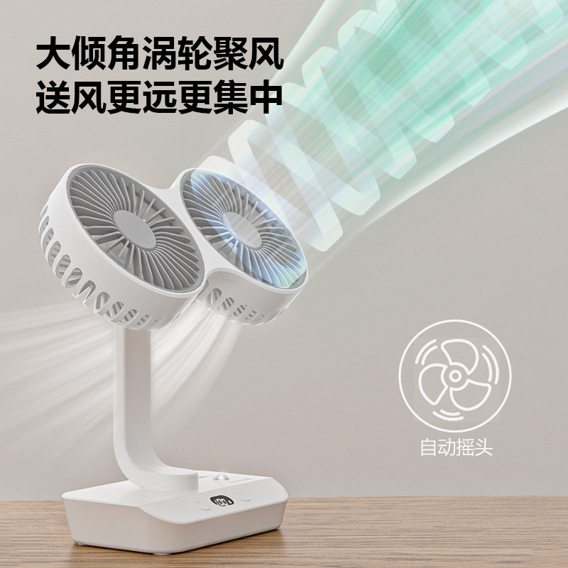 新款双头风扇桌面风扇轻音露营USB小充电款LED照明电静音