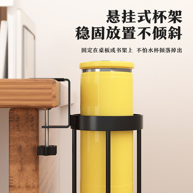 办公室桌面收纳水杯夹支