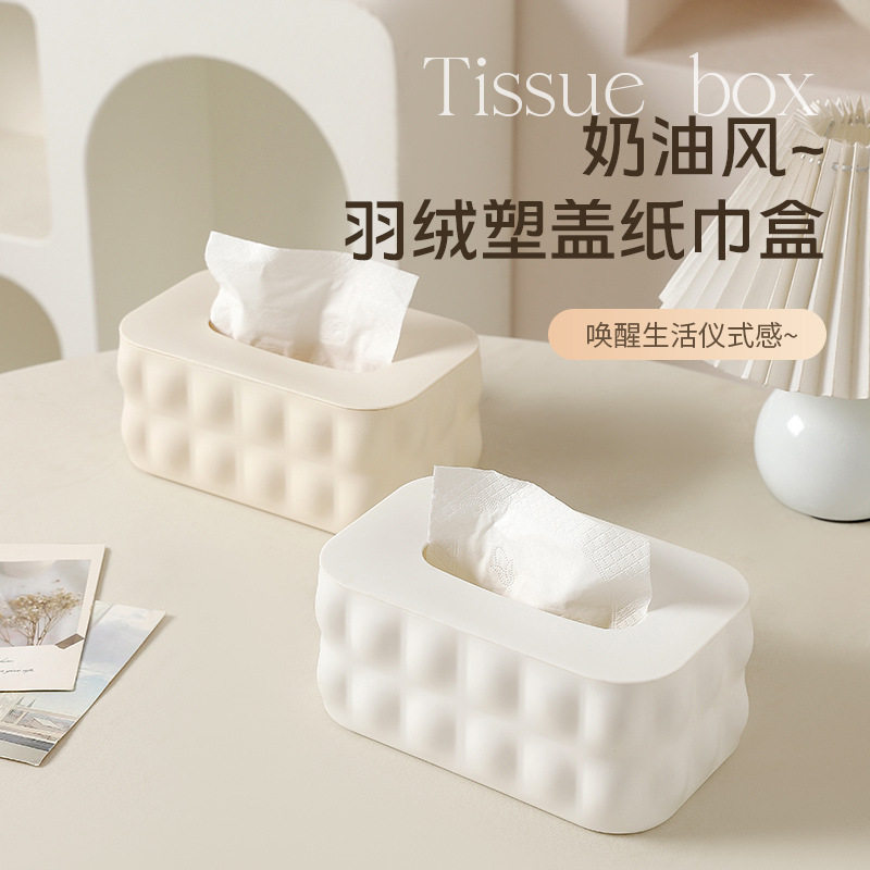 创意家用纸巾盒客厅轻奢