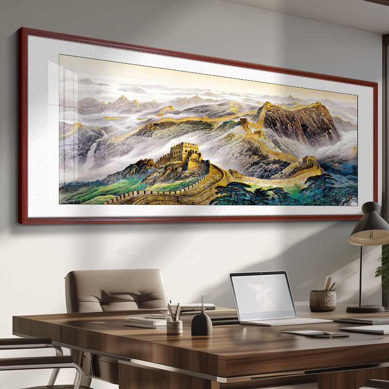 万里长城画靠山图国画客厅山水画办公室挂画鸿运当头沙发背景墙挂