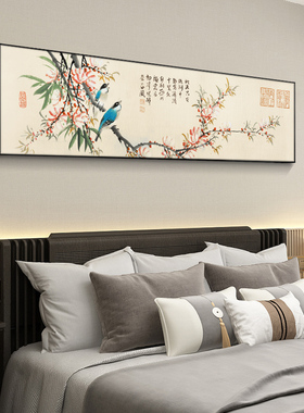 国画 画花鸟画 画新中式卧室装饰画 画床头挂画 画客厅沙发背景墙