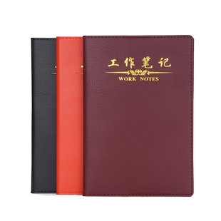 笔记本子加厚记事本办公超厚工作学习笔记本定制商务本子简约大学生a5会议记录本党员工作会议记事本可印logo