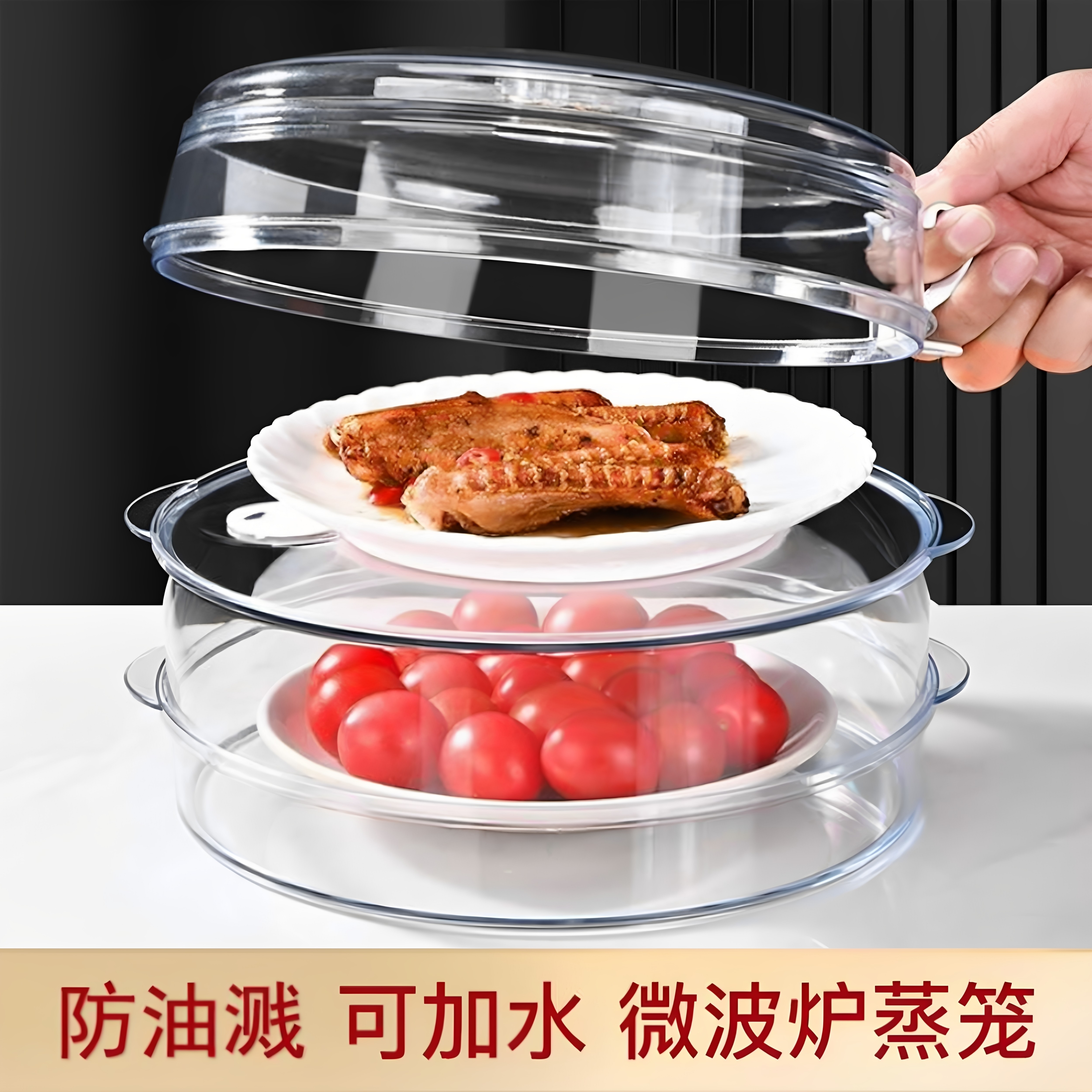微波炉专用蒸盒加热蒸笼多功能耐高温食品级容器加热盖器皿防溅盖