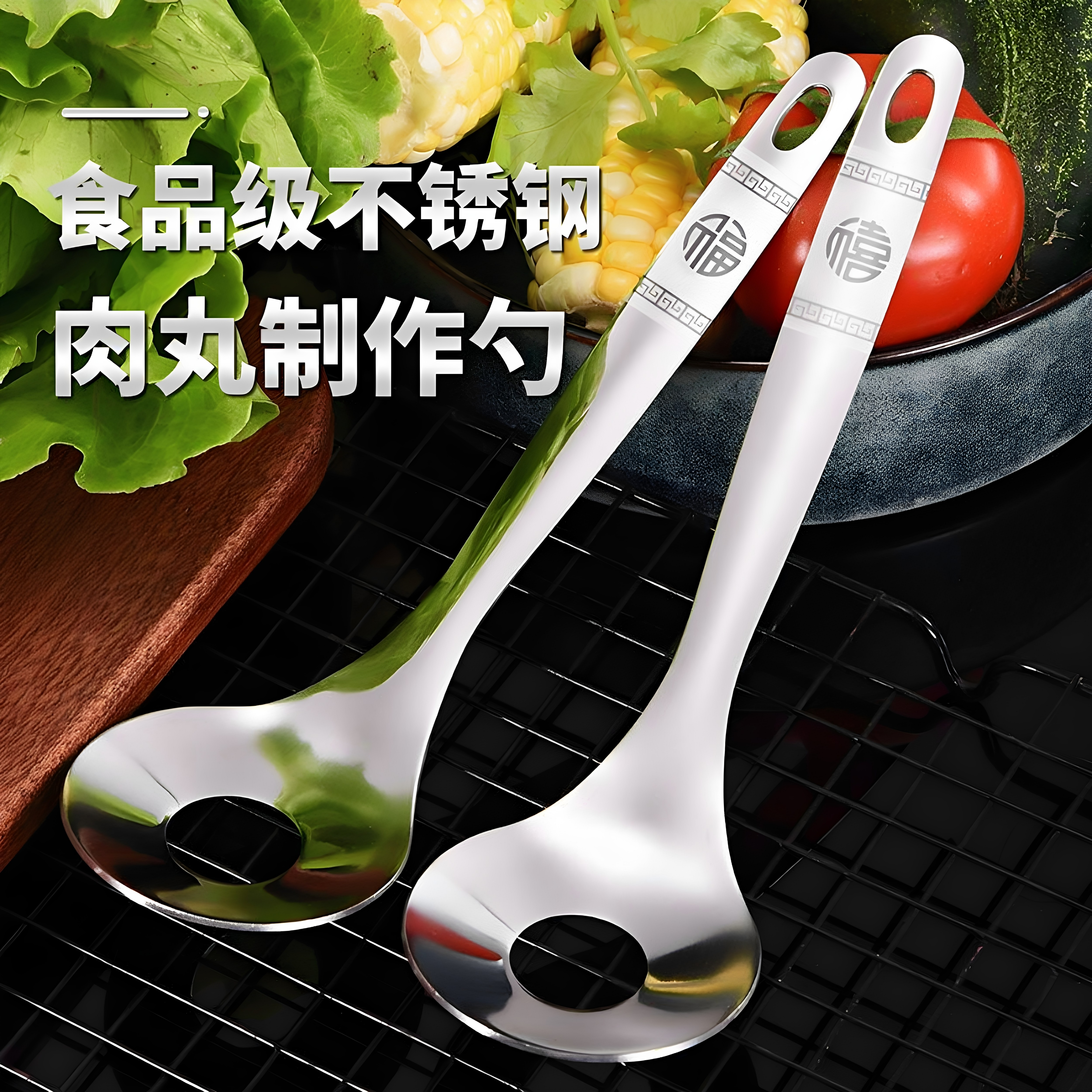 304不锈钢家用做肉丸神器挤炸肉圆子制作器工具压丸子挖勺器模具