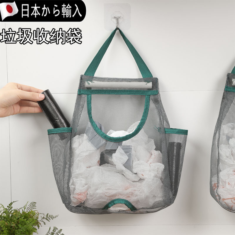 日本厨房垃圾袋收纳神器壁挂式大容量塑料袋收纳袋整理盒袋子大号