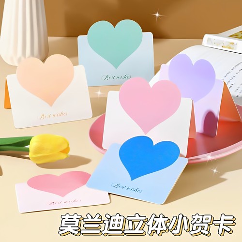 爱心立体贺卡明信片小卡片纸手写心愿卡2025年兔年生日花店