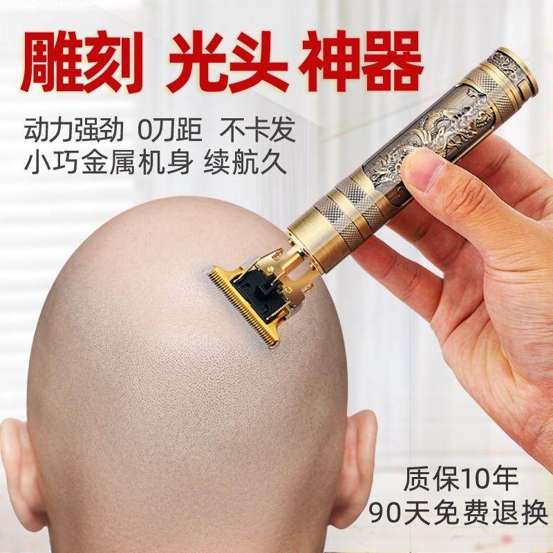 雕刻痕油头电推剪刮剃刀光头神器发廊理发器婴儿童成人家用电推子,个人护理/保健/按摩器材,理发器,淘宝优惠券,粉丝福利购,淘宝优惠卷