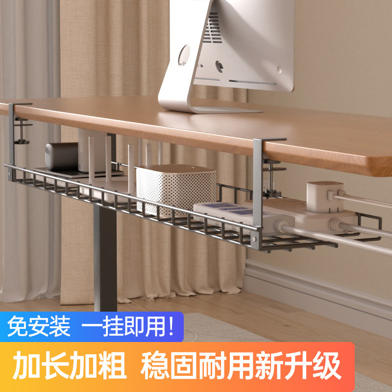 桌下理线架理线器槽线路整理盒电脑桌底电线插座收纳桌面走线神器