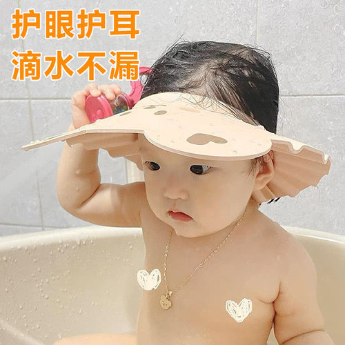 宝宝洗头神器儿童洗头发护耳挡水帽婴儿洗澡浴帽小孩防水洗发帽子