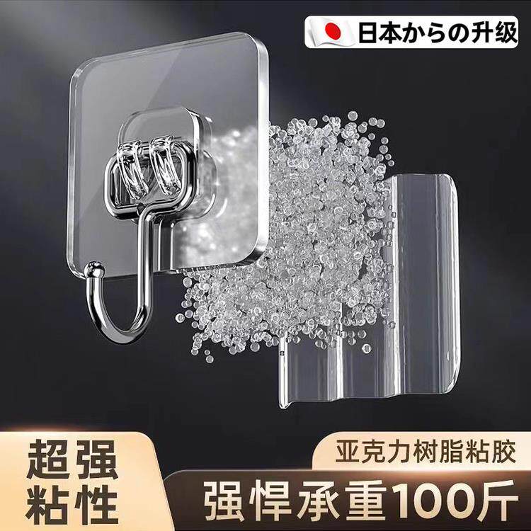 日本挂钩强力粘胶子粘钩墙壁贴墙上承重透明无痕挂勾贴钩免打孔钩