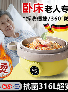 德国老人专用注水保温碗带盖大号容量2026新款不锈钢成人外带