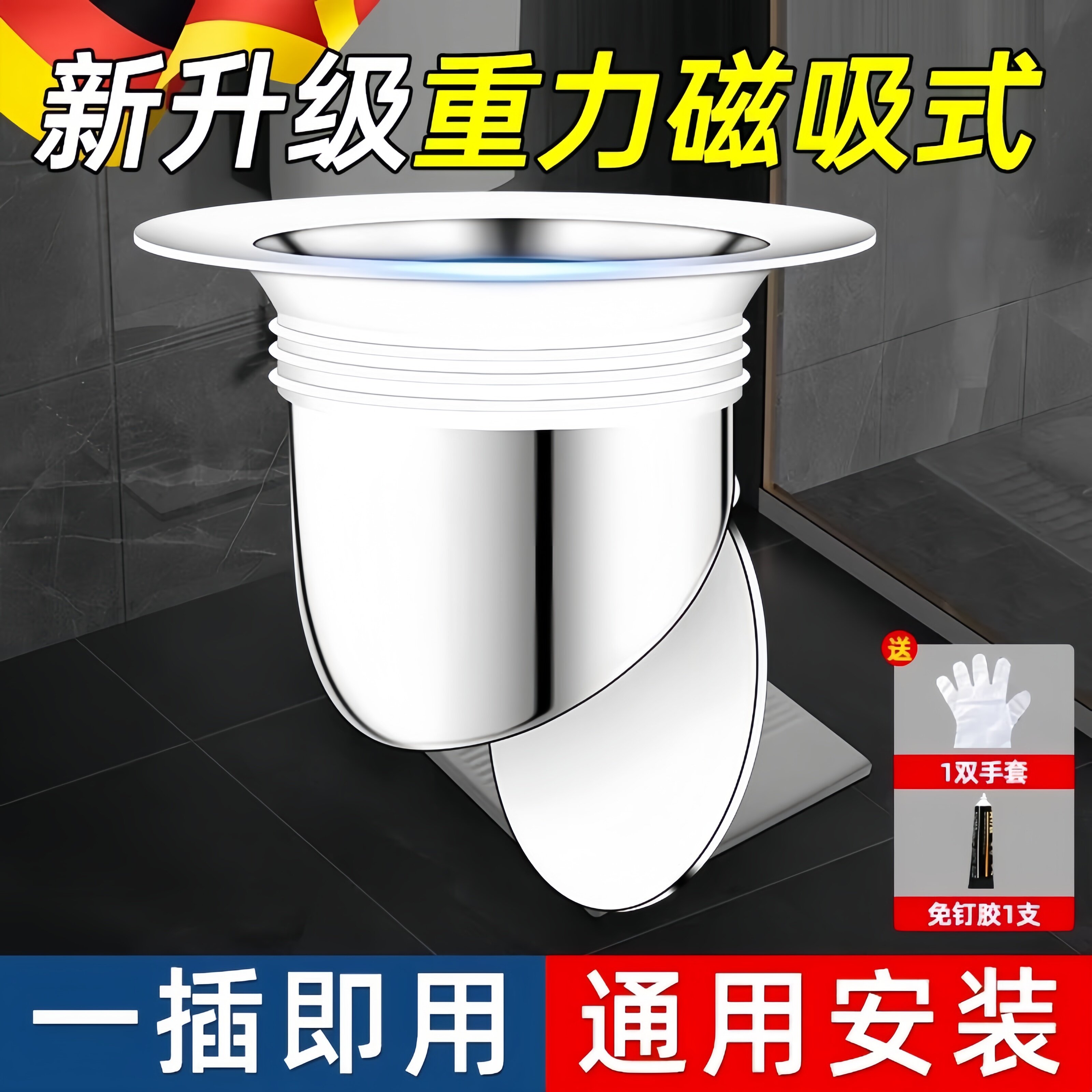 德国厕所蹲便器防臭堵臭器家用化妆室蹲坑式蹲厕池盖臭防返味通用