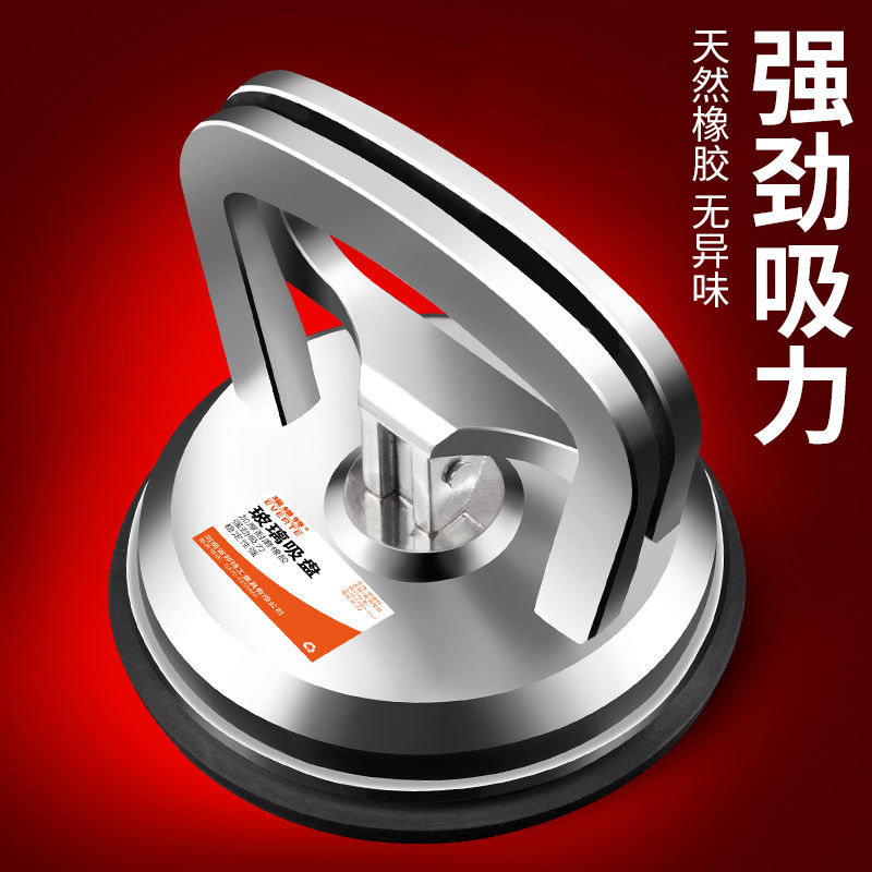 玻璃吸盘强力吸提器固定单爪重型小吸盘贴瓷砖吸盘真板砖安装工具,五金/工具,玻璃吸盘,淘宝优惠券,粉丝福利购,淘宝优惠卷