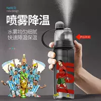 600 млCro【Скидка ограничена по времени】