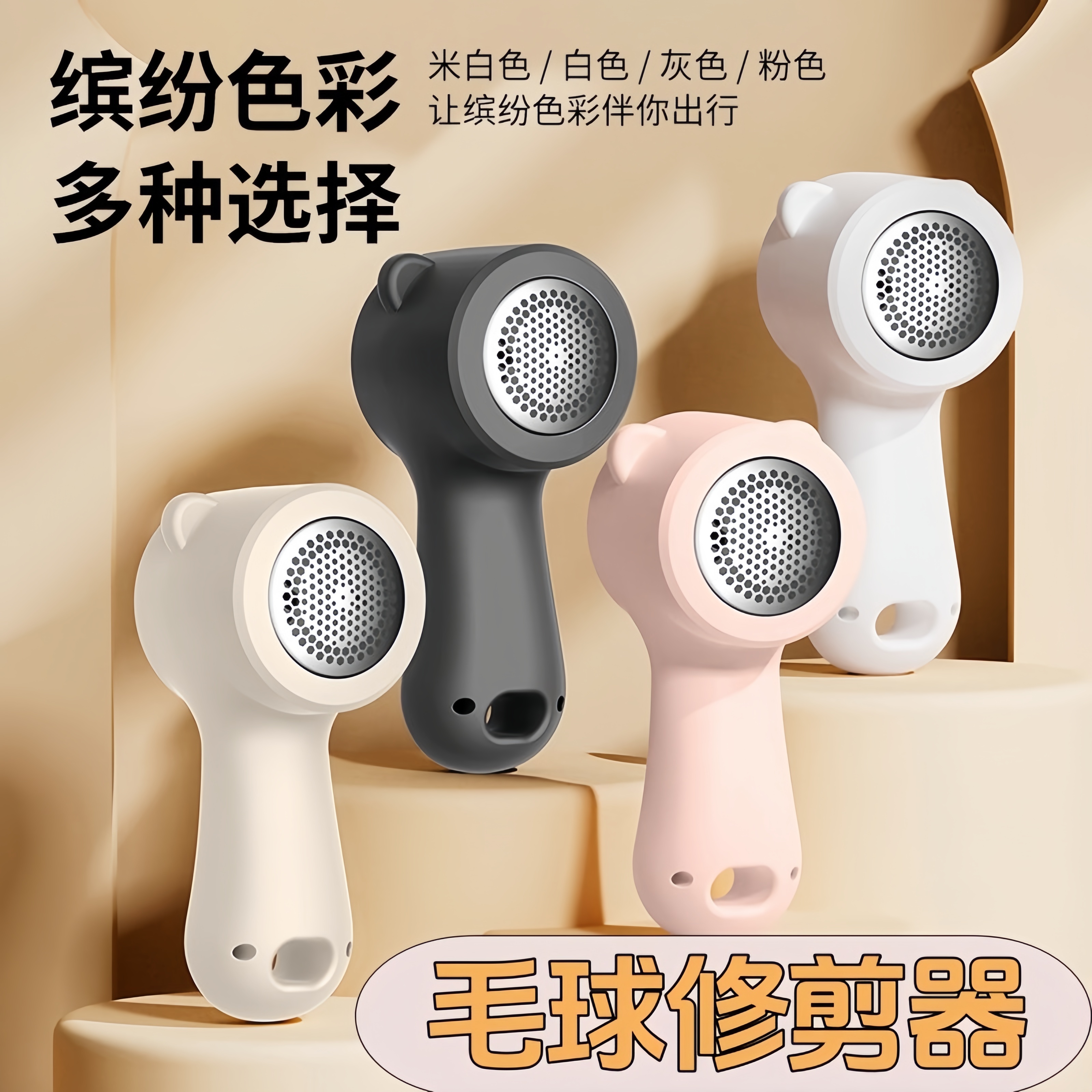 毛球修剪器二合一数显款毛球修剪器家用插电便携剃毛机去球器神器