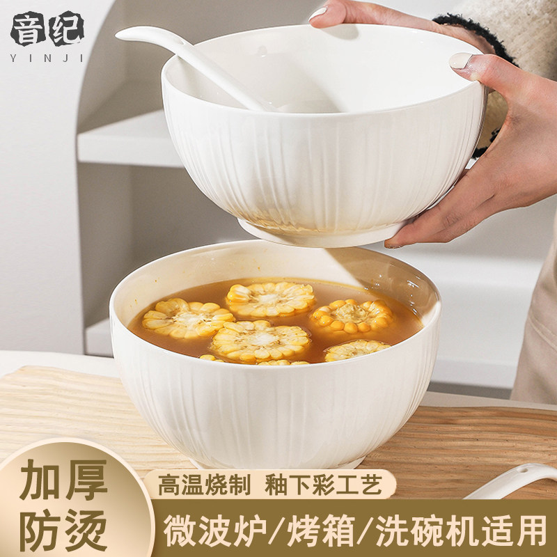 纯白8寸汤碗家用2025新款陶瓷大号汤面碗螺蛳粉碗大碗泡面碗汤盆