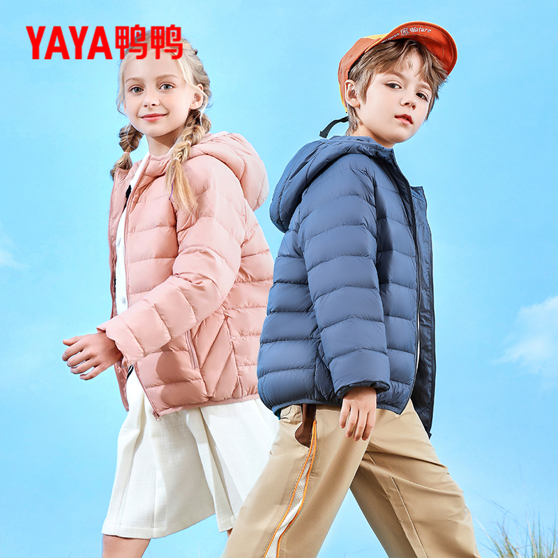 鸭鸭童装短款轻薄羽绒服