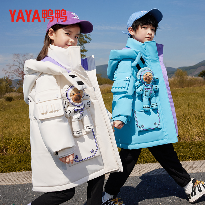 鸭鸭童装儿童羽绒服秋冬装