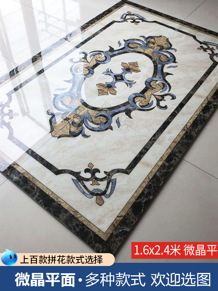 欧式客厅地砖拼花瓷砖800x800走廊过道拼图玄关入户图案地板砖.