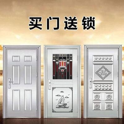 自大门后门防盗农村家用双开阳台标学校扇公分建房非安装两门门.