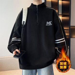 加绒加厚半拉链卫衣男秋冬季帅气学生青少年加绒卫衣半高领新年