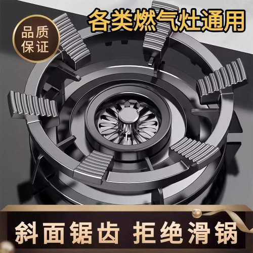 厨房防滑铸铁炉灶架03